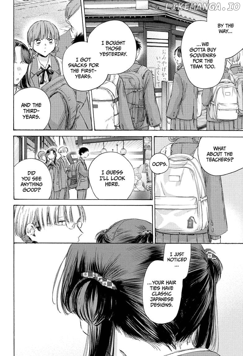 Blue Box, Chapter 204 image 08